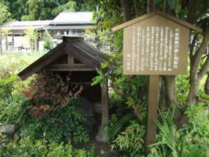 乱時に大海人皇子が兜をかけたとされる兜掛石　